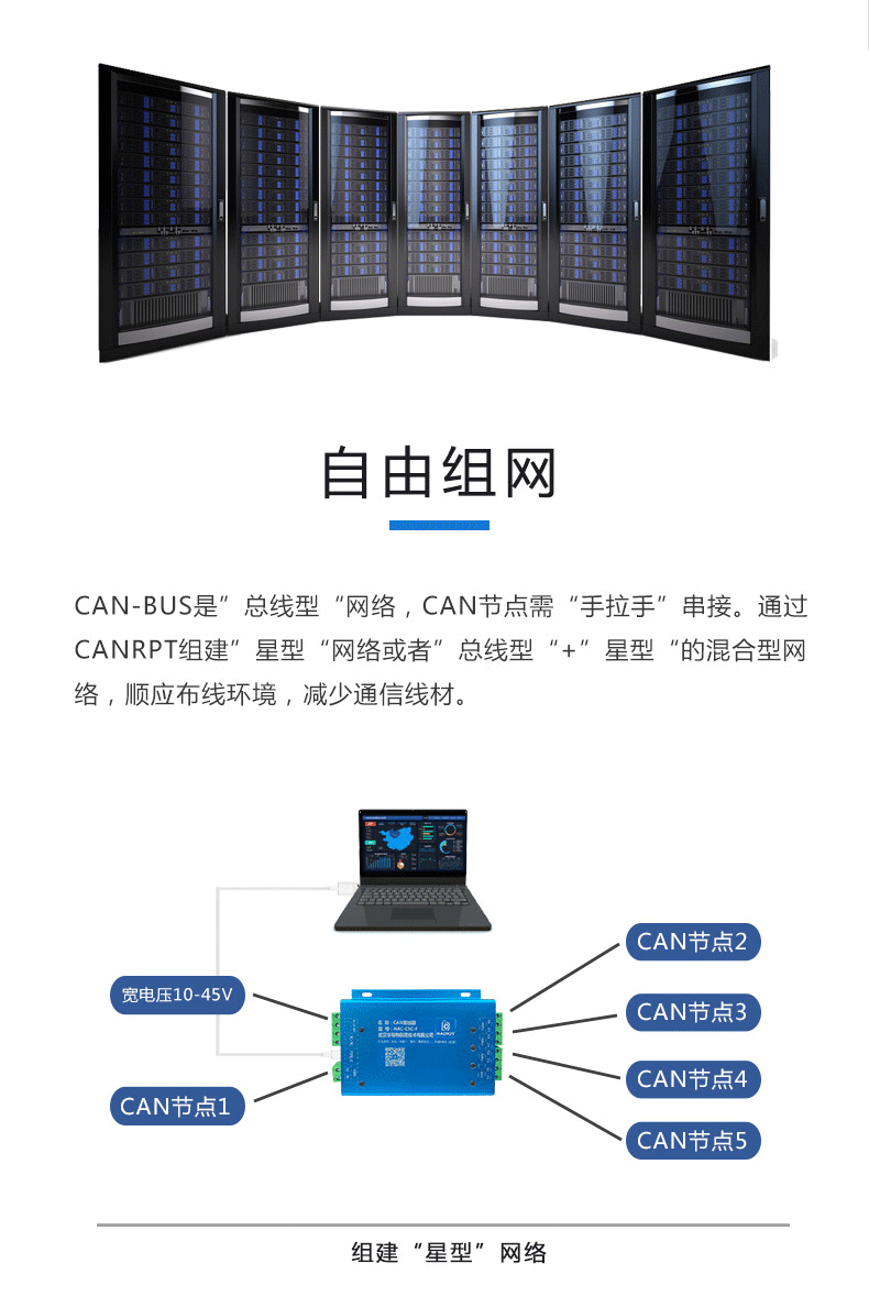 集线器详情2_04.gif