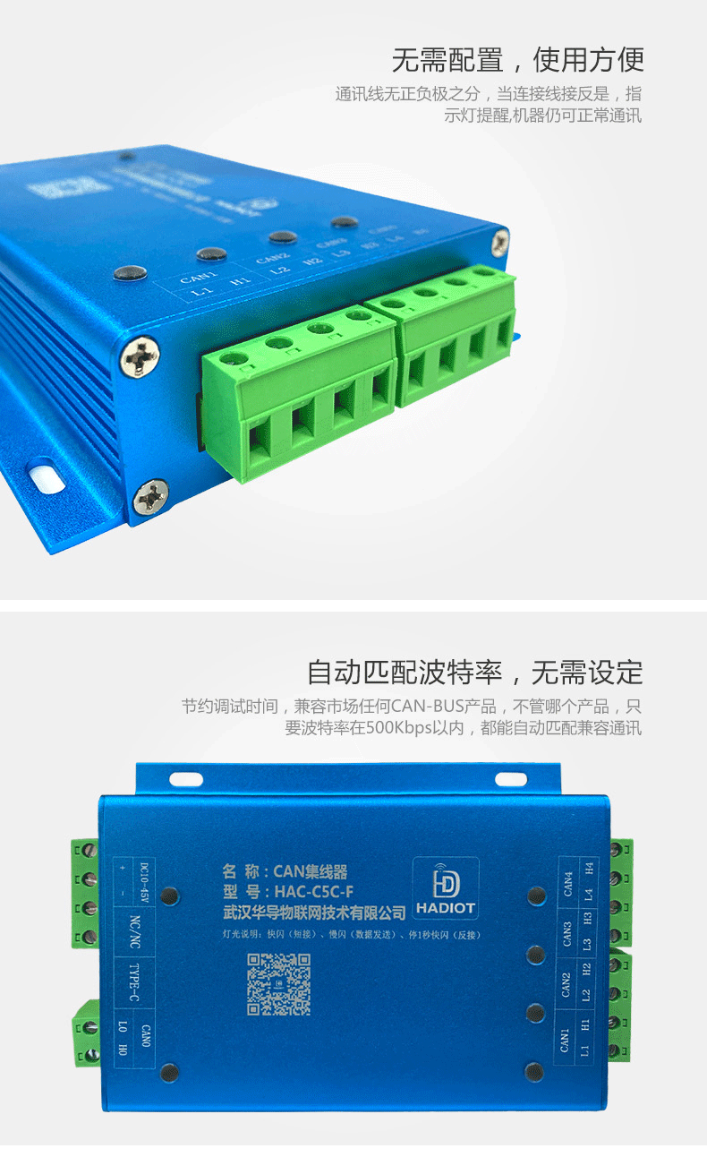 集线器详情2_10.gif