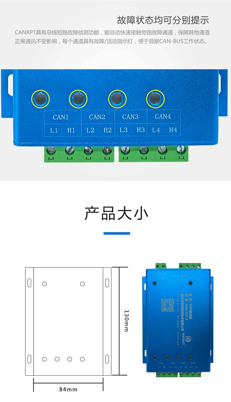 集线器详情2_11.gif