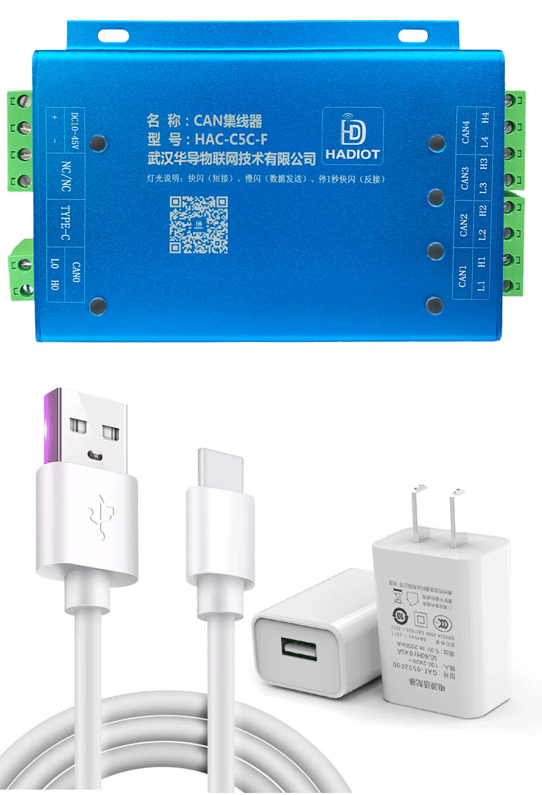 集线器详情2_14.gif