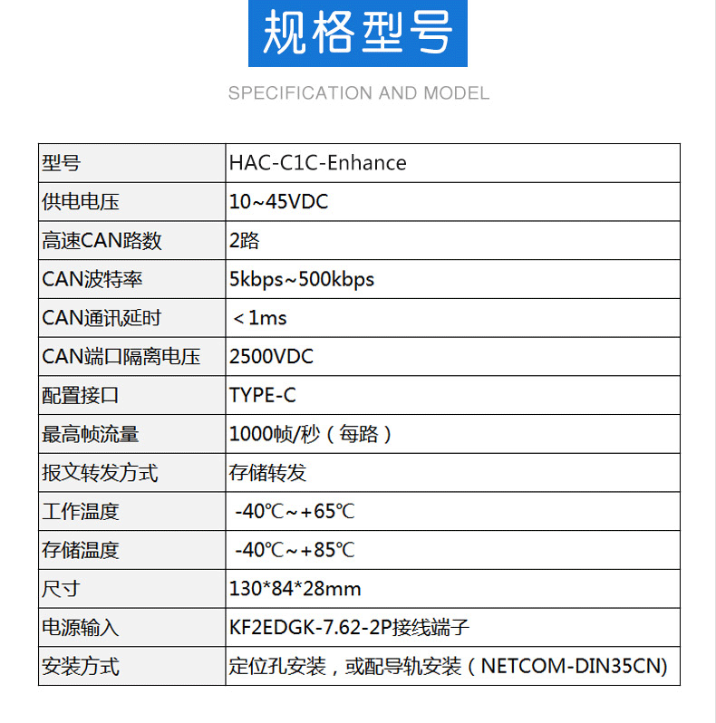 分析仪详情_03.gif